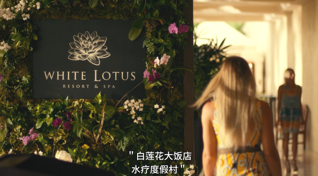 莲花度假村酒店_莲花度假山庄酒店怎么样_白莲花度假村