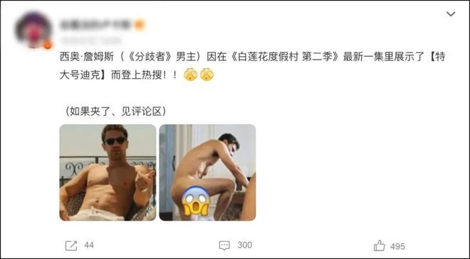 莲花度假山庄_白莲花度假村_莲花度假村门票价格